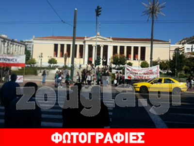 Συγκέντρωση στα Προπύλαια για τη διαθεσιμότητα Συγκέντρωση στα Προπύλαια για τη διαθεσιμότητα