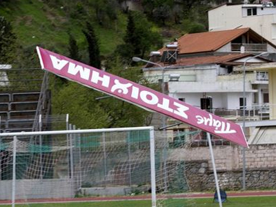 Αναβλήθηκε λόγω αέρα το Λεβαδειακός-Ξάνθη Αναβλήθηκε λόγω αέρα το Λεβαδειακός-Ξάνθη