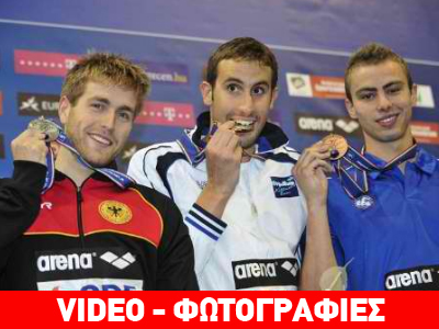 «Χρυσός» στο ευρωπαϊκό του Ντέμπρετσεν ο Γρηγοριάδης