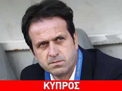 Ανόρθωση: «Τέλος» ο Λέβι