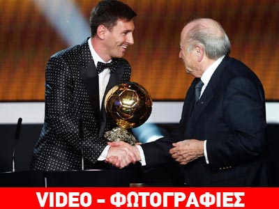 Στον Μέσι η «Χρυσή Μπάλα», ιστορικό «καρέ» από τον αστέρα της Μπαρτσελόνα