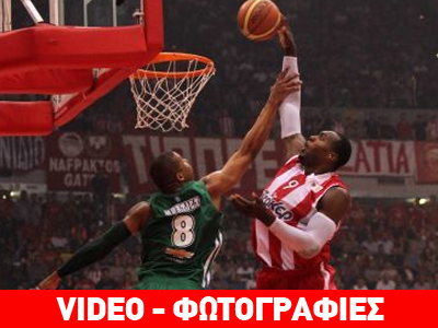 Πήρε προβάδισμα για τον τίτλο ο Ολυμπιακός