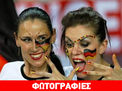 Λαμπερές παρουσίες στο Ολλανδία-Γερμανία