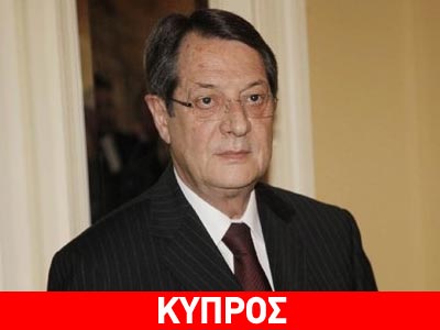 Αναστασιάδης: «Θλιβερό το “λουκέτο” στην ΕΡΤ»