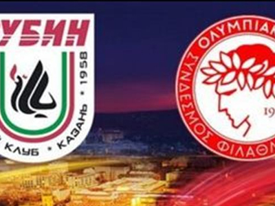 Το πρόγραμμα με την Ρουμπίν Καζάν