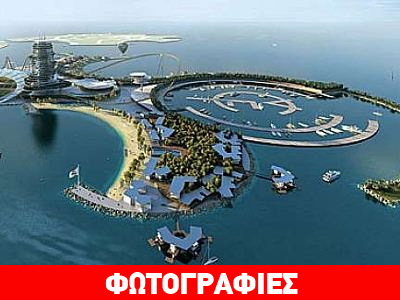 Ρεάλ Μαδρίτης: Τώρα και σε νησί…