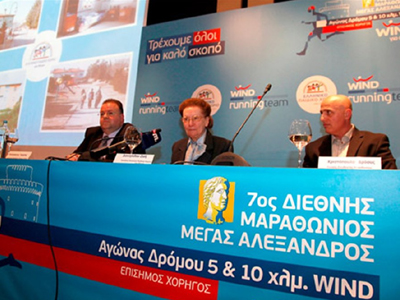 Θεσσαλονίκη: Στις 1/4 ο 7ος Μαραθώνιος «Μέγας Αλέξανδρος»