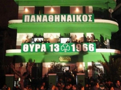Πορεία οπαδών του Παναθηναϊκού στη ΓΑΔΑ
