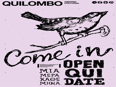 Μία ημέρα κάθε μήνα έλα, δες, δείξε…!