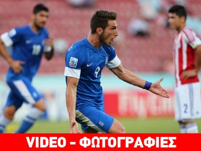 Στους «16» του Μουντιάλ ως πρώτη η Εθνική Νέων