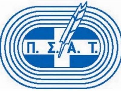 ΠΣΑΤ: Καταδίκασε φραστική επίθεση σε δημοσιογράφο