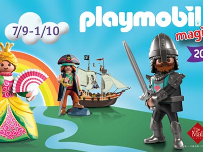 Ένα μαγευτικό ταξίδι στα παιδικά όνειρα