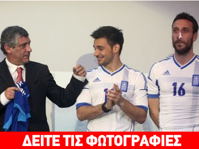 Τα αποκαλυπτήρια της νέας φανέλας της Εθνικής