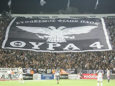 ΠΑΟΚ: Τα εισιτήρια με την Ουντινέζε