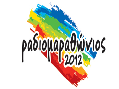 «Ημέρα Αγάπης» στο AVENUE