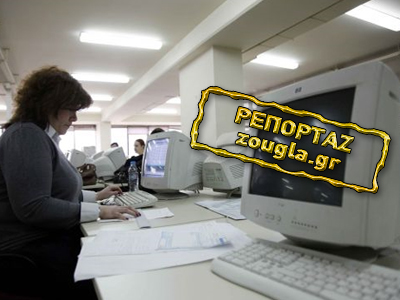 Επιδόματα για… γέλια και για κλάματα