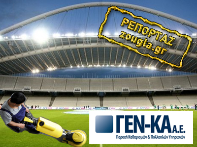 Απειλούν με κατάσχεση το Ο.Α.Κ.Α