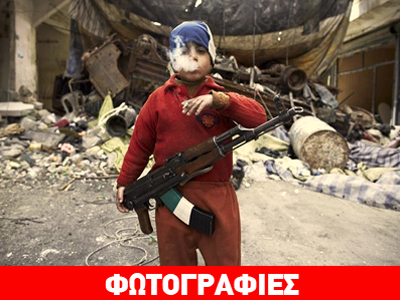 Mohammed  ετών 11 – Σκοπευτής: Όνειρό μου να πυροβολήσω τον Άσαντ