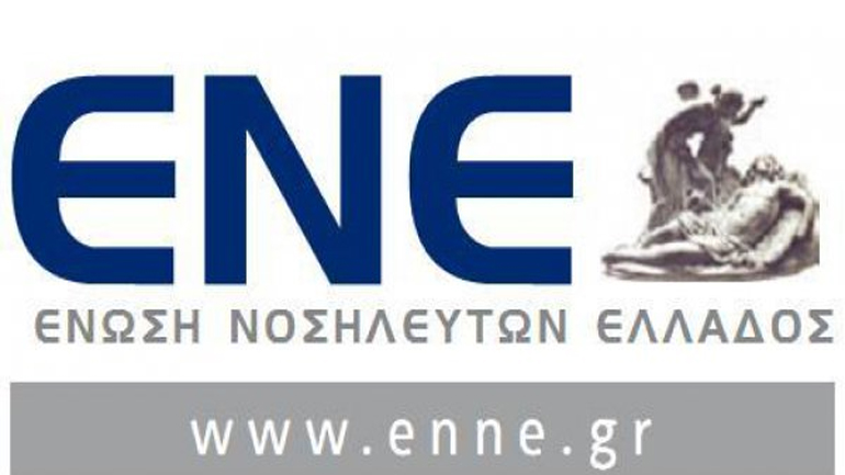 Πραγματοποιήθηκε η ημερίδα «Επιμορφωτικό Σεμινάριο Αγωγής Υγείας»