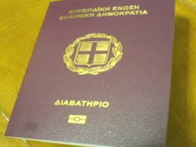 Παρέμβαση του ΣτΠ για τα στοιχεία σε ταυτότητες και διαβατήρια