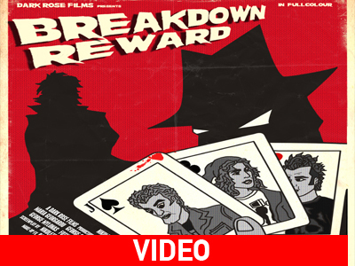 «Breakdown Reward»