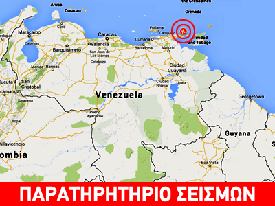 Ισχυρός σεισμός 6,1 R στη Βενεζουέλα