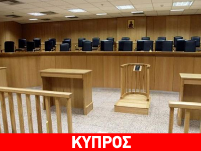 Στο εδώλιο Έλληνες για πενταπλό φόνο