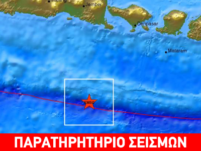 Σεισμός 6,3R ανοικτά της Ινδονησίας