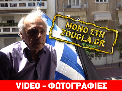 Ο Δ. Κολλάτος κρέμασε στο σπίτι του μαύρη σημαία