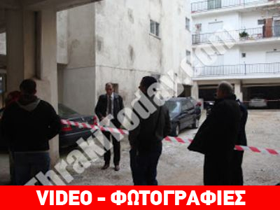 Ανατριχιαστικά τα ευρήματα του ιατροδικαστή από το έγκλημα στην Ξάνθη