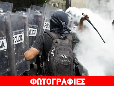Μεξικό: Βίαια επεισόδια – Μαθητές και καθηγητές κατά της «μεταρρύθμισης»
