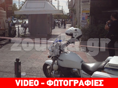 Σκηνές Φαρ Ουέστ στον σταθμό του Μετρό Συγγρού – Φιξ