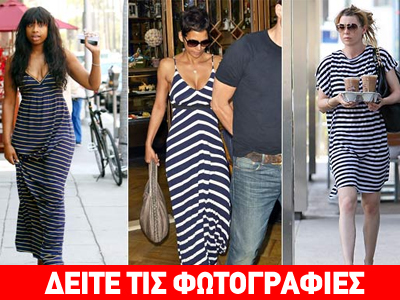 Ρίγες: Η νέα τάση της μόδας