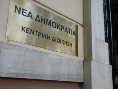 Τετ-α-τετ  Α. Σαμαρά – Ε. Παπαδημητρίου