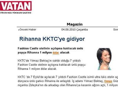Τώρα και η Rihanna;