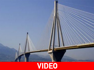 Είδαν UFO στη γέφυρα Ρίου – Αντιρίου