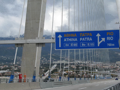 Άνοιξαν τα διόδια Ρίου- Αντιρρίου