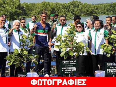 Και οικολόγος ο Κριστιάνο σώζει τροπικά φυτά