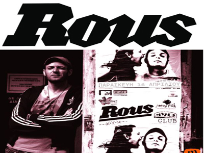 Ο Rous στην Καλαμάτα