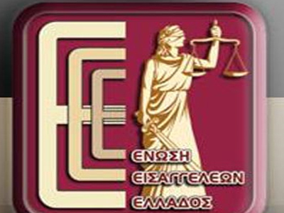 Ο Ρούσσος Παπαδάκης πρόεδρος της Ένωσης Εισαγγελέων Ελλάδας