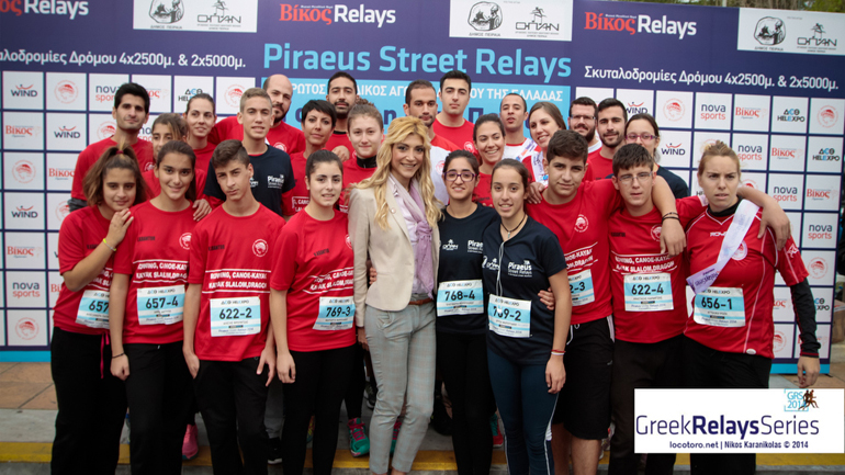 Ο Ολυμπιακός στα Street Relays του Πειραιά