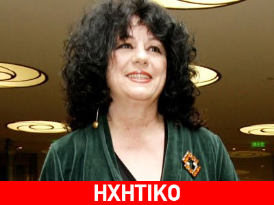 Η Βαγενά στα… χνώτα της Αριστεράς