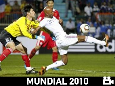 Κατάφερε να χάσει από την Κίνα η Γαλλία