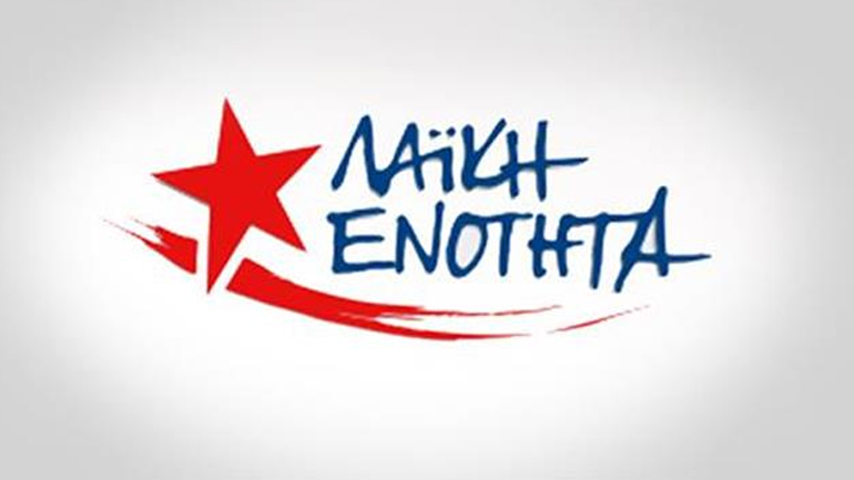 Διπλά επικίνδυνη χαρακτηρίζει η ΛΑΕ την Ευρωπαϊκή Συνοριοφυλακή