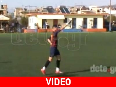 Ποδοσφαιριστής στην Πάτρα μιμήθηκε τον Κατίδη