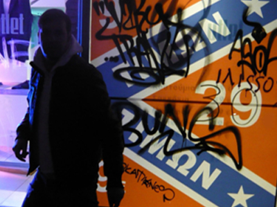 «ROMANOS – PROJECT 2012»