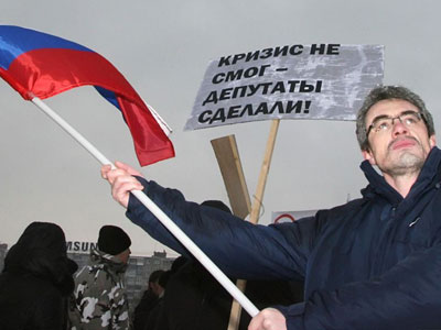 «Πούτιν παραιτήσου!»»