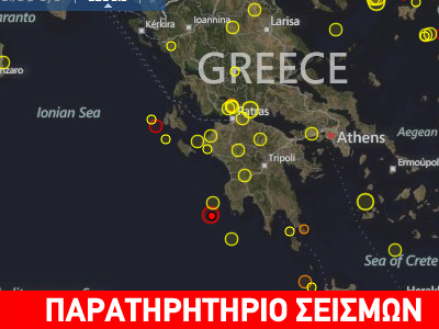 Σεισμός 4.0R βορειοδυτικά της Μεθώνης
