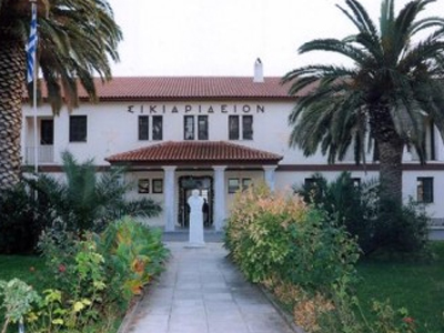 Κόπηκε η κρατική επιχορήγηση στο Σικιαρίδειο-Σήμερα η συγκέντρωση διαμαρτυρίας Κόπηκε η κρατική επιχορήγηση στο Σικιαρίδειο-Σήμερα η συγκέντρωση διαμαρτυρίας