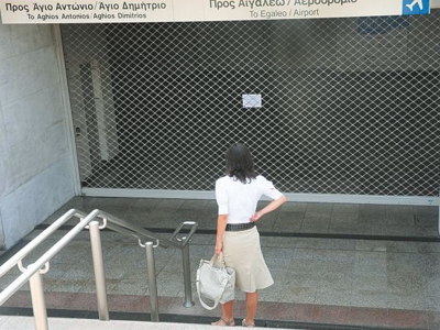 Χωρίς Μετρό η Αθήνα το πρωί του Σαββάτου